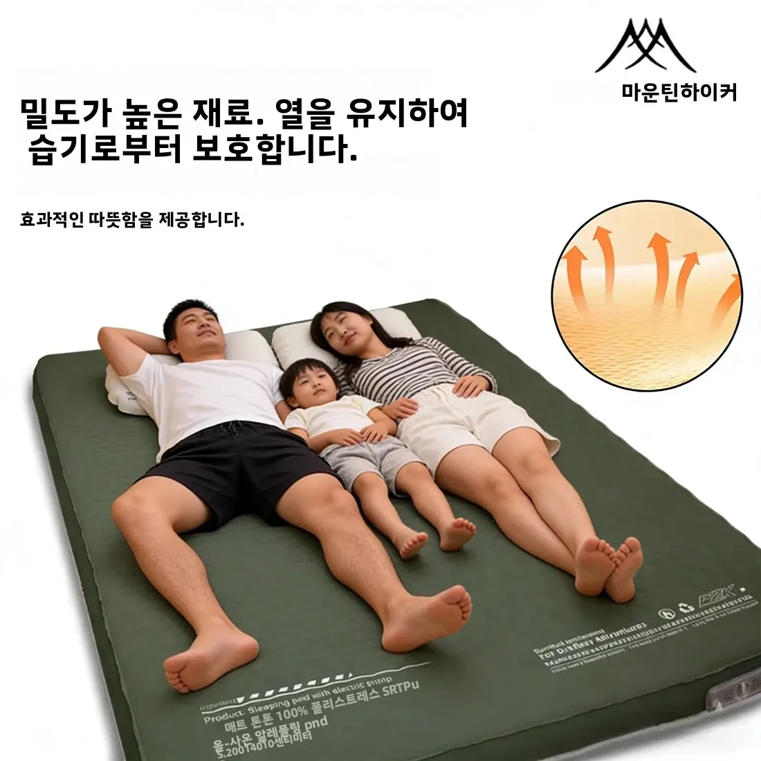 Outdoor Camping Sleeping Bag - Colchão Inflável Mountainhiker Nova Edição Atualizada