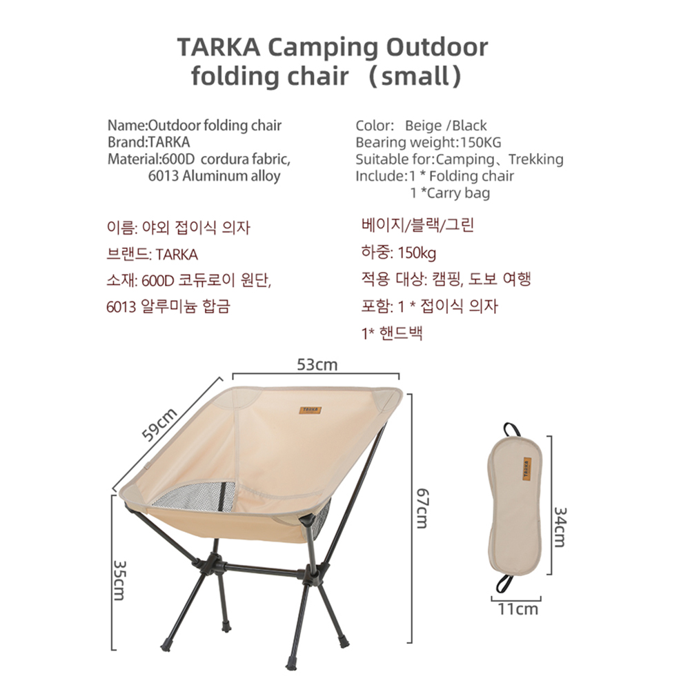 Tarka 2 pçs cadeiras dobráveis - Outdoor Camping Recliner Chairs avaliação e preço