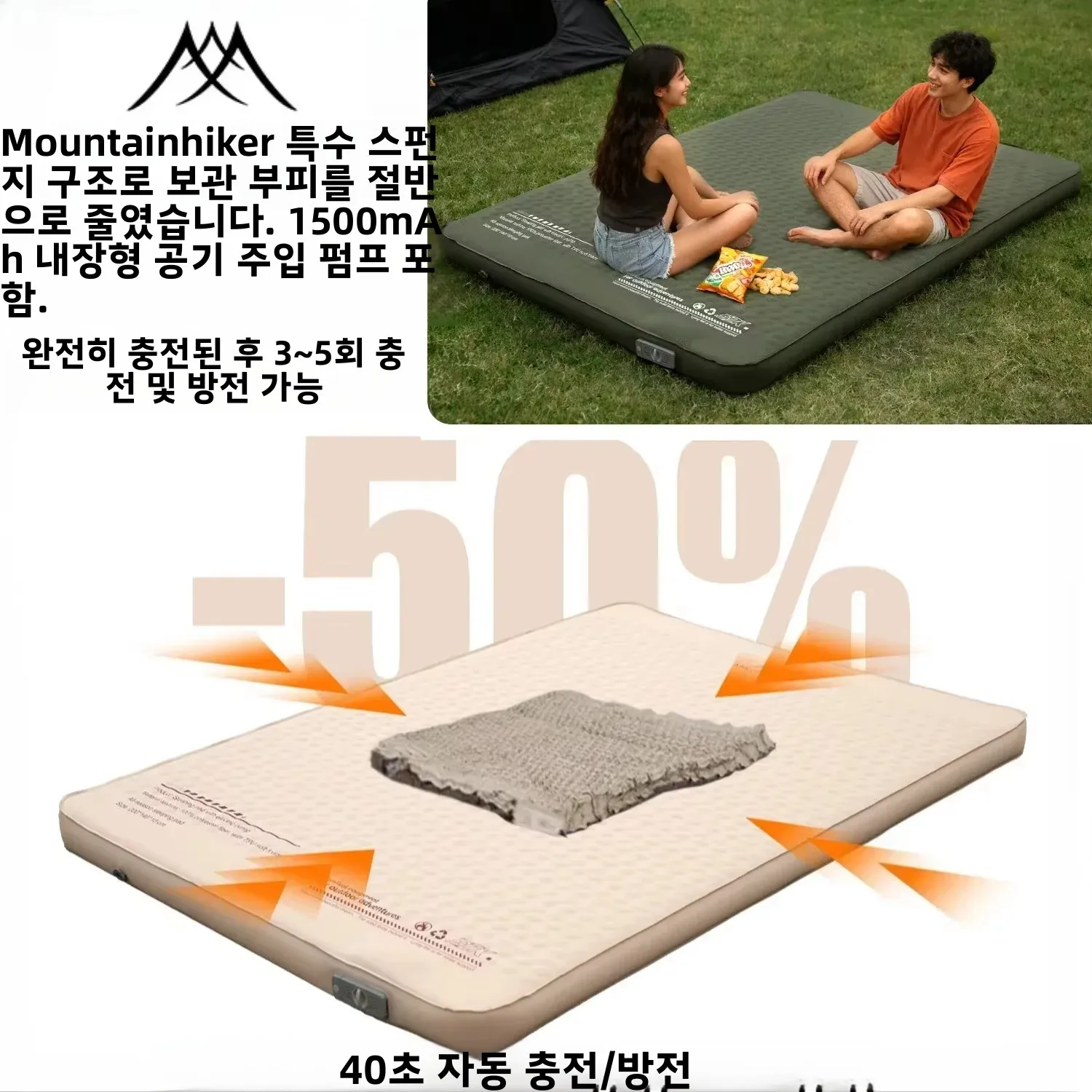 Colchão Inflável Mountainhiker - Outdoor Camping Sleeping Bag avaliação e preço